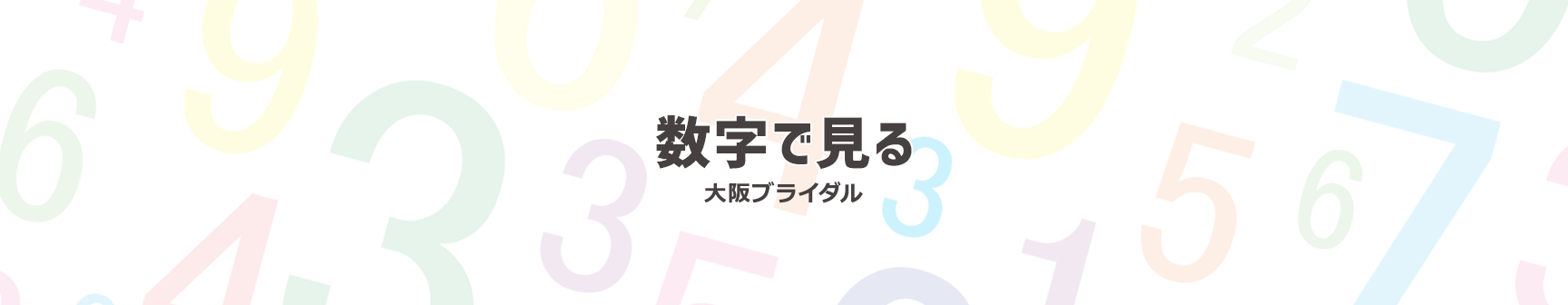 高校1・2年生の進路選びガイド