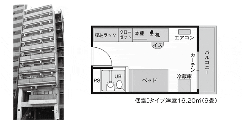 ドーミー西長堀（女子学生会館）