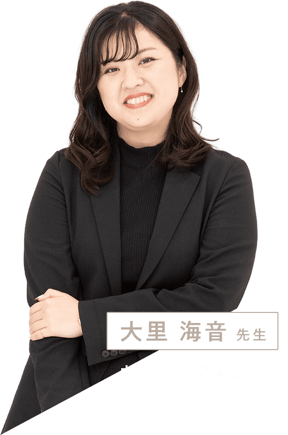 大籔 仁美 先生 ウエディングプランナー