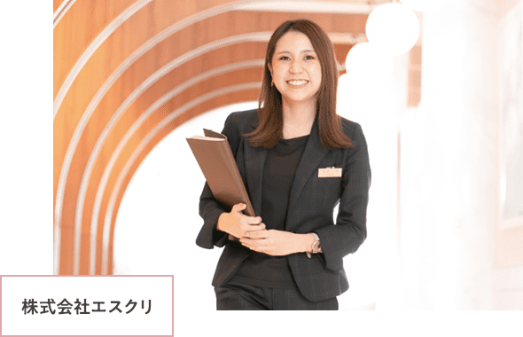 株式会社エスクリ