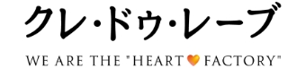 クレ・ドゥ・レーブ
