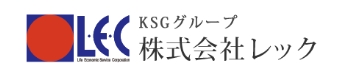KSGグループ 株式会社レック